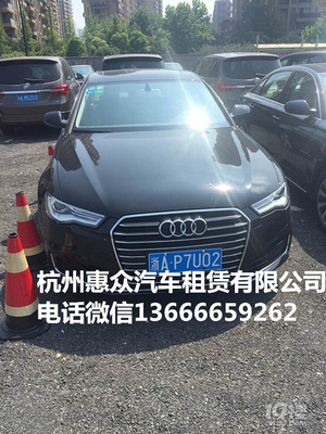大型会议会展租车,新品活动发布会,产品会用车杭州租车包车电话
