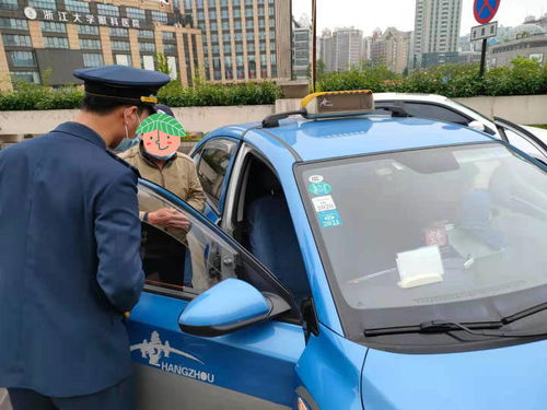 五一长假来杭州玩,如果东西忘在出租车上,打85463212可以帮忙找