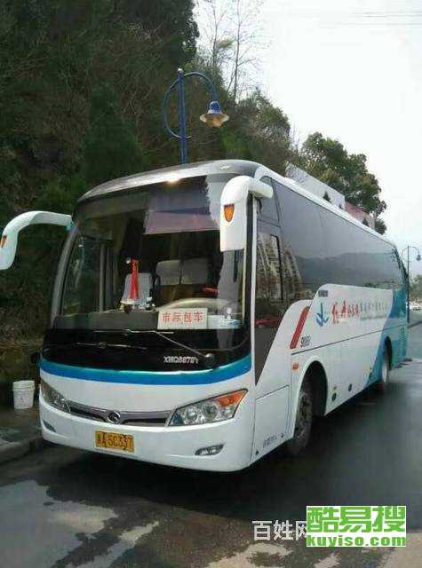 杭州酷易搜